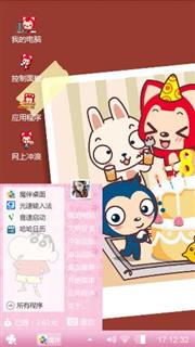 阿狸和它的小伙伴