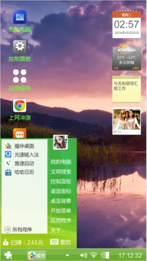 朝霞？已逝余晖