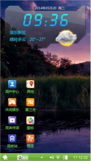 朝霞？已逝余晖