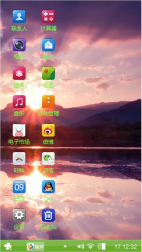 朝霞？已逝余晖