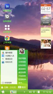 朝霞？已逝余晖