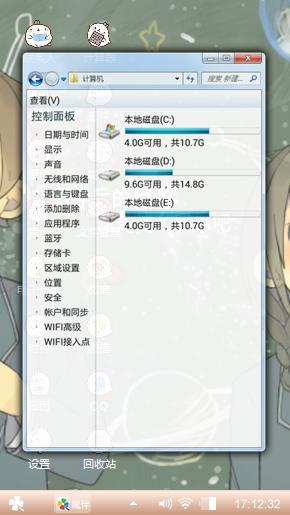 开学后