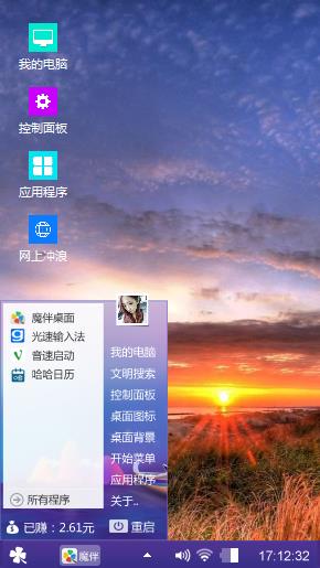 黎明