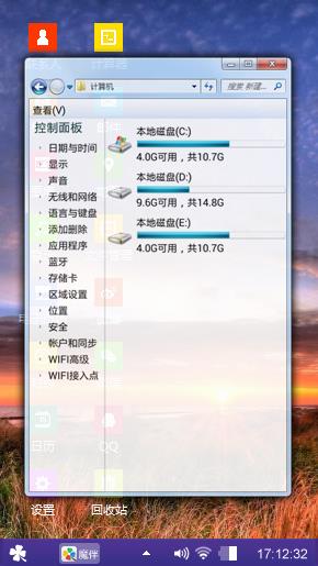 黎明