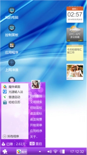 炫xp