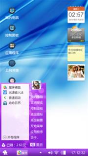 炫xp