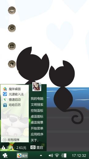 一起看海