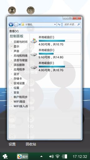 一起看海