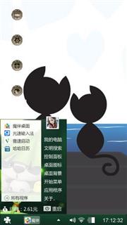 一起看海
