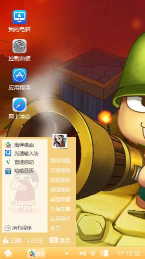 炮炮兵