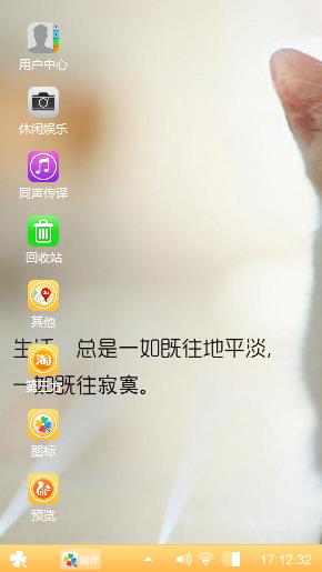 心情