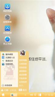 心情