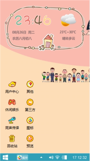 最爱丸子控