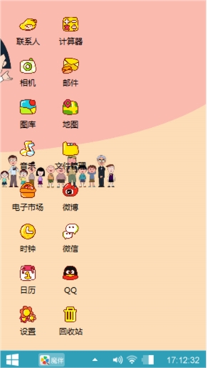最爱丸子控
