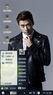 精仿Wind0WS7主题