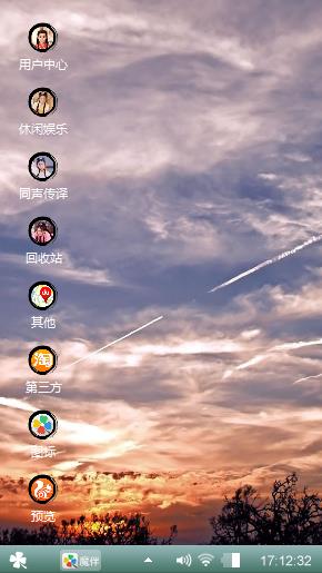 天空