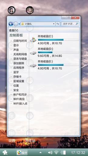 天空