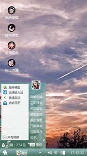 天空