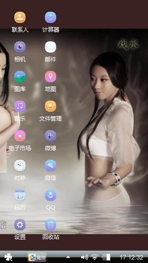美女i